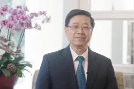 香港特首李家超发表新年贺词：2025年聚焦改革求变及改善民生图片