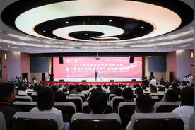 2024年河南省大学生创新大赛在黄淮学院启动图片