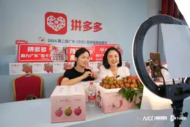 荔枝“小年”减产？拼多多618补贴开万人团助“荔”自由图片