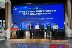 滨州市首届残疾人草编职业技能竞赛暨博兴县残疾人职业技能选拔赛成功举办图片