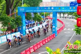 粤港澳大湾区城市自行车挑战赛江门恩平站举办图片