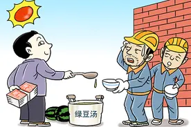北青快评｜高温津贴落地不能“跑偏”图片