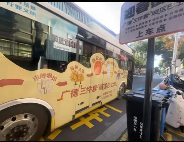 安徽“广德三件套”爆火，文旅局悬赏寻找“三件套”发明人，当地：打卡地几乎全是江浙游客的车