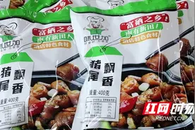 时刻知道丨什么是预制菜 看完你就懂了图片