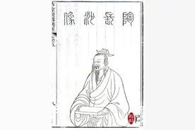 陶侃的精进与隐忍图片