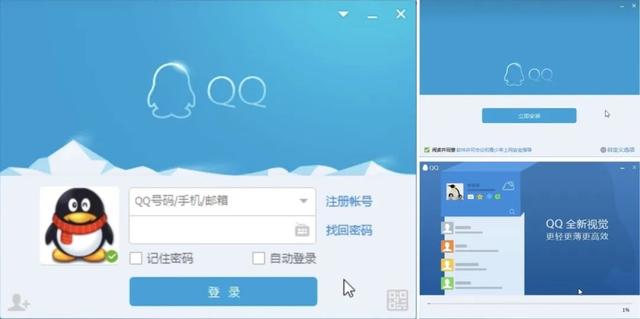 从“太阳”到“时光企鹅”：一个QQ设计师眼里的界面变迁史