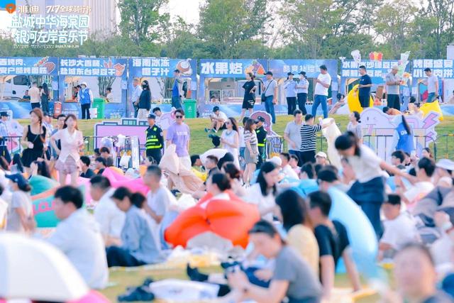 乐动全城！6.28万乐迷齐聚盐城这个音乐节