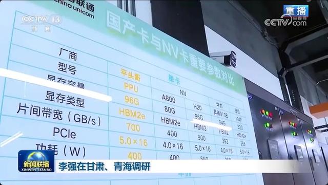刘强东直播炒菜时，马云现身酒吧，带领AI登上《新闻联播》