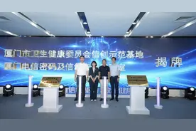 助力医疗行业迈向数字新时代，中国电信这样做图片