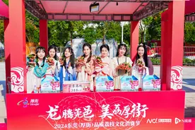 吃喝玩乐购！2024东莞（厚街）品质荔枝文化消费节来了图片