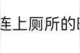把“课间十分钟”还给孩子，不该是个难题！图片