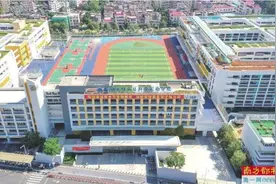 大规模因材施教的课程模式　照亮每个孩子的成长之路图片