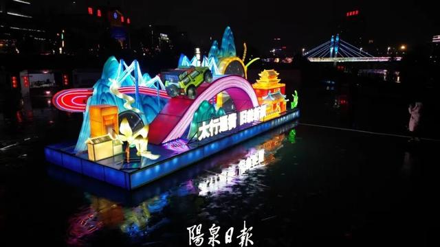 这样的阳泉，谁能不爱？2026桃河灯会高清大图来袭，美到窒息！