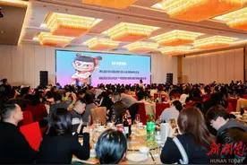 大力应用 AI、区块链、5G ，湖南中旅集团发布2025年战略图片