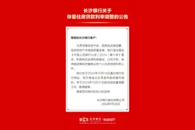 晨读计划｜A-Lin黄丽玲长沙演唱会来了！国庆期间，长沙地铁2号线有变化图片