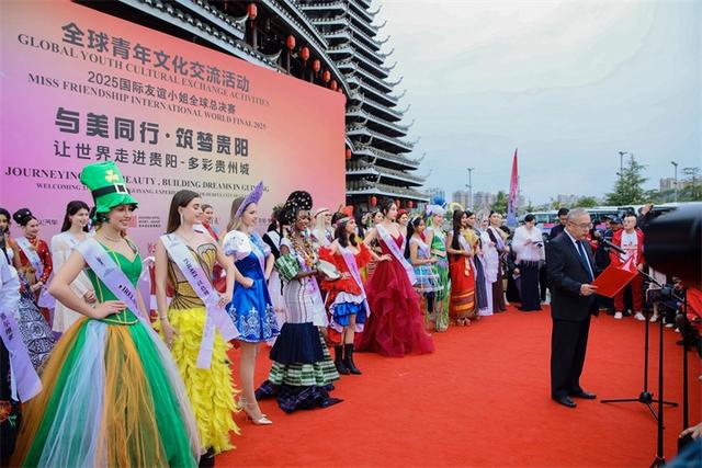 国际佳丽邂逅多彩贵州：贵旅集团以赛为媒，擘画文旅国际化新篇章