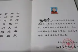 致敬生命最后的奉献 94岁老人梨城捐献遗体当“大体老师”图片