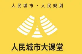 预告：“人民城市大课堂”将在青浦区徐泾镇开展“蟠龙城中村改造”案例分享图片