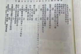 香港才子倪匡之父倪纯庄：1947年曾撰文力推存款保险图片