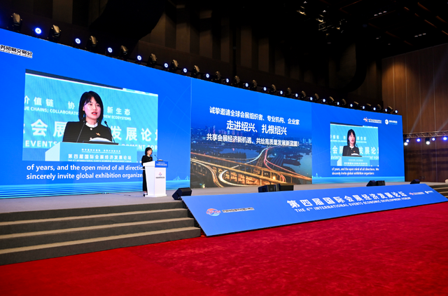 绍兴走进服贸会 千年古城发力文化会展新赛道