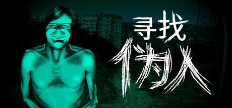 Steam新游周报：超人克兰回归！