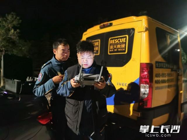 失温驴友在悬崖边呼救“我好冷！”长沙市蓝天救援队星夜驰援
