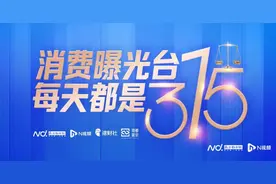 小米净水器限制功能强迫更换滤芯？客服：并非强迫性要求更换图片