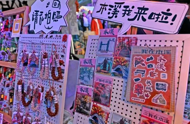 第十九届本溪（国际）枫叶节启动