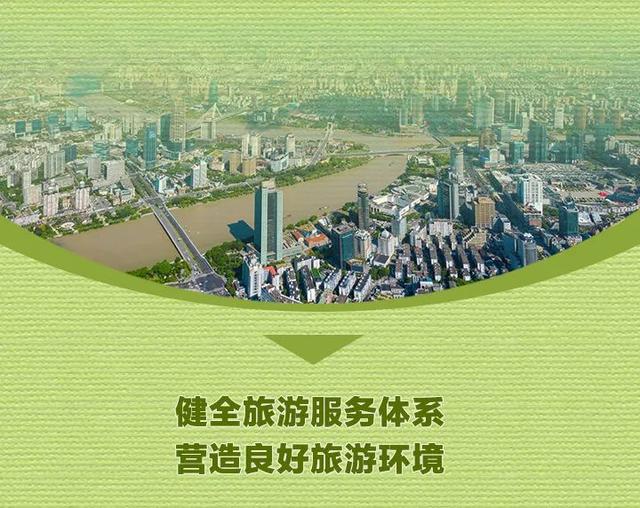 来金华游玩更舒心 新版《浙江省旅游条例》10月起实施