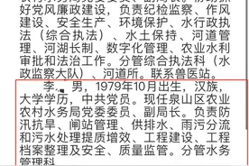 “亲我一下”，江苏一副局长被举报和女下属存不正当关系，多方回应：正调查图片