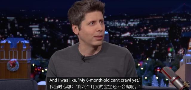 奥特曼上电视自曝“首个AGI宝宝”育儿经