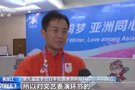 携手向未来！亚冬会开幕式精彩纷呈 各国运动员共赴冰雪之约图片