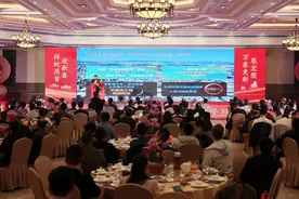 共赴新春之约，同绘招商新篇  泉州台商投资区2025年新春座谈会暨招商大会举行图片