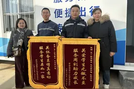 4面锦旗、1封表扬信，真情司机护航学子平安出行获好评图片