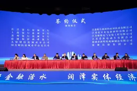 在盐城政府撮合下，多家银行一下子与102家小微企业达成合作图片