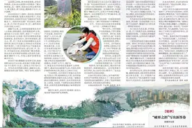 同护一河水 共绘三省春——云贵川协同书写赤水河流域生态治理新答卷丨云南：源头筑屏障 云岭护清流图片
