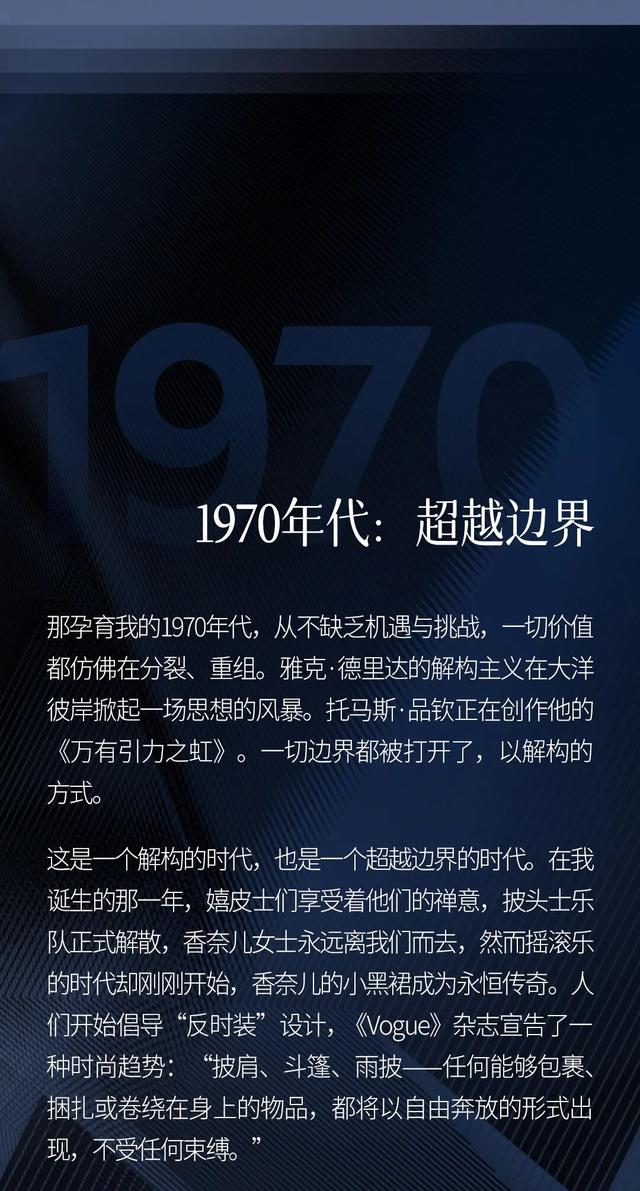 揽胜：穿越时代风景