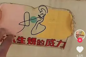 威力洗衣机：老国货出圈，还是背后有猫腻？图片