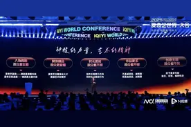 开启视频短时代，进军线下与电商……爱奇艺多项变革引关注！图片