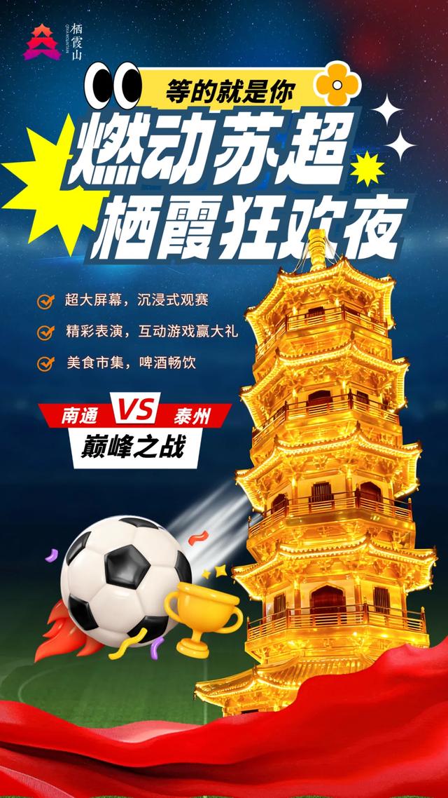 今天还没来栖霞山吗?