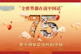 全世界都在说中国话 网友：中文不再是加密语言！图片