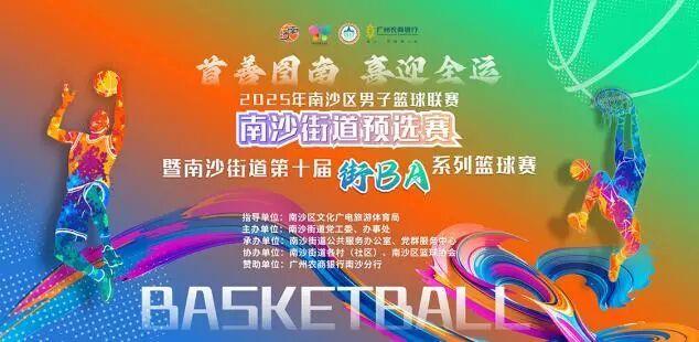 一键收藏分享！南沙十镇街长假超全玩法指南