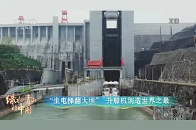 三峡大坝：以大国重器的巍峨守护长江之美图片
