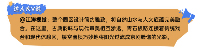 大V亲测刷屏！江夏宝藏玩法藏不住了