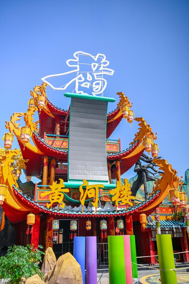以“不夜城”的方式打开黄河文化！九曲黄河万里情将于9月21日试营业