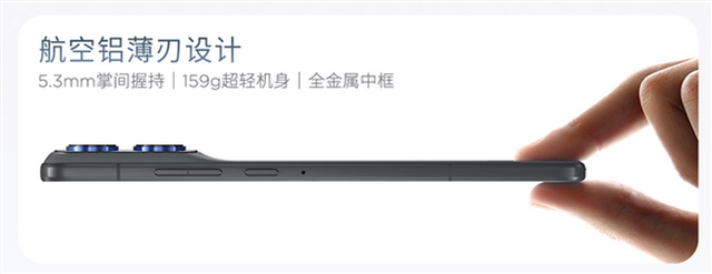 Air别乱叫！联想moto是在内涵谁？不到6mm才是真Air