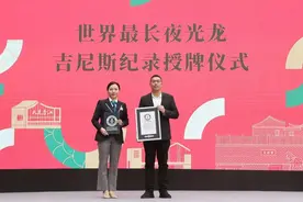 泉州再添吉尼斯世界纪录图片
