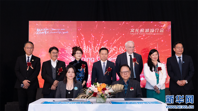 “魅力河北”走进加拿大文化旅游推介会在多伦多举行