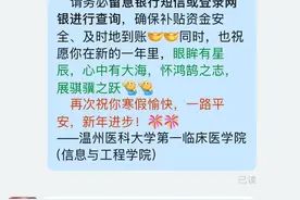 “济困+育人”打造资助生励志成长引擎！图片