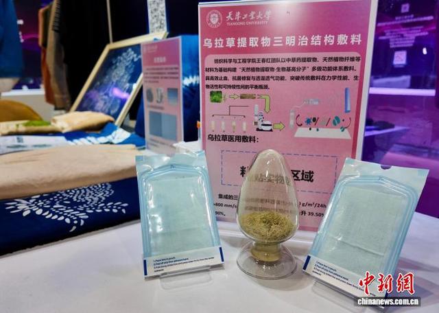 浙江柯桥：“黑科技”纺织品“预见未来”